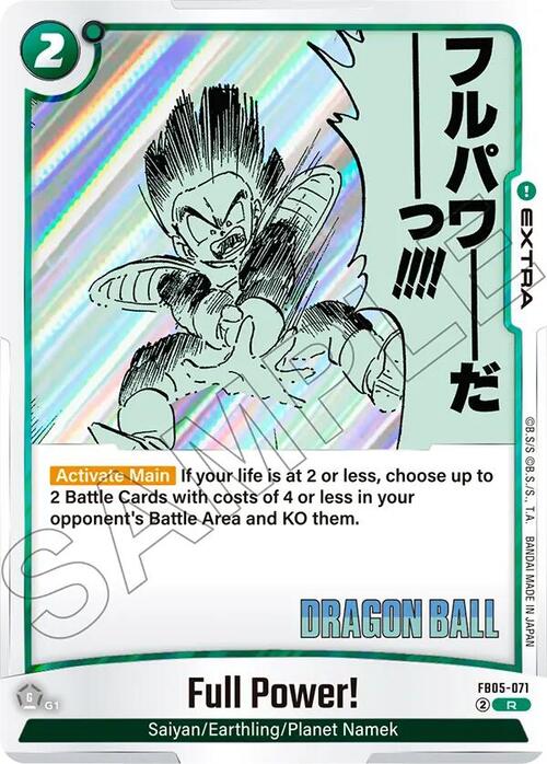 Full Power! Card Front