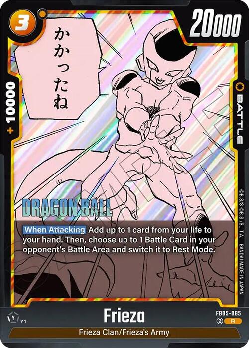 Frieza Card Front