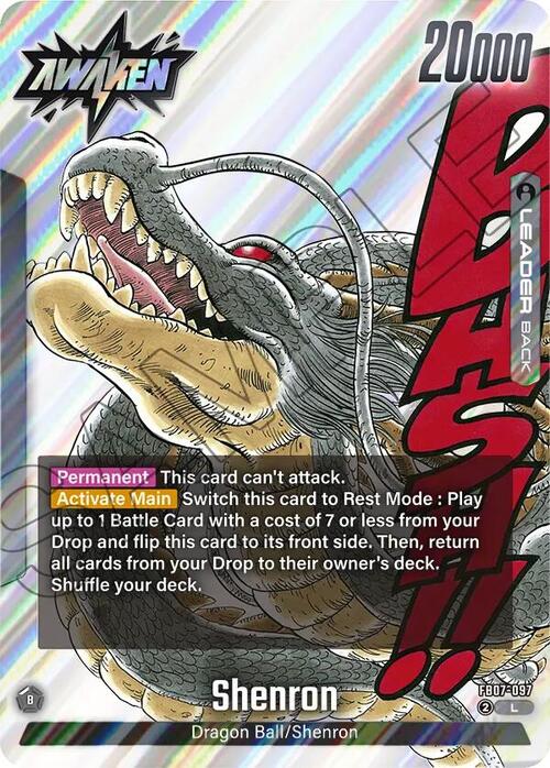 Dragon Ball Card Front