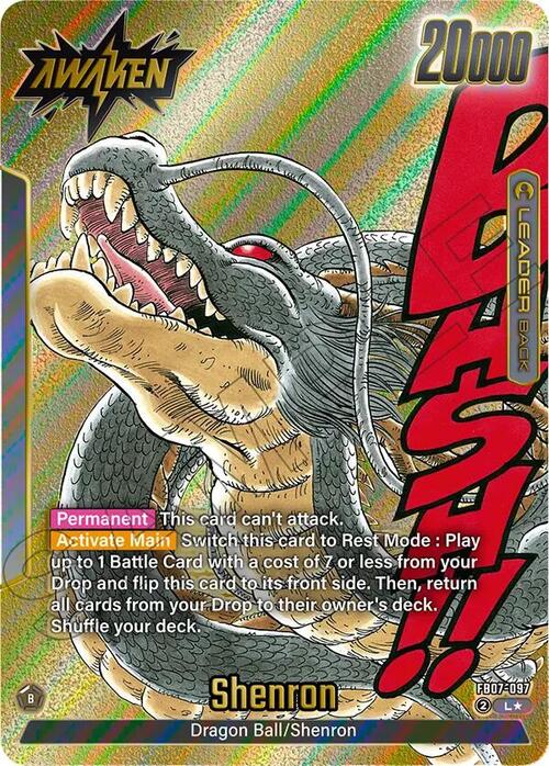Dragon Ball // Shenron Card Front