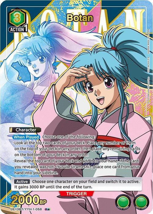 Botan Card Front