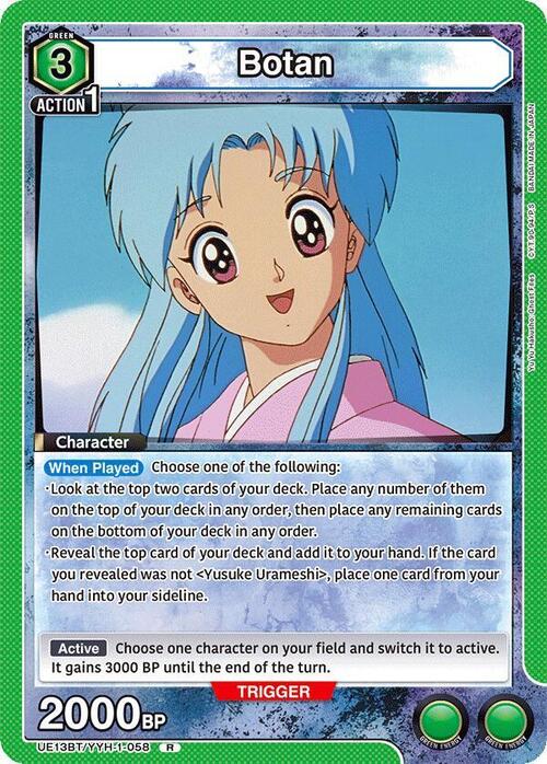 Botan Card Front