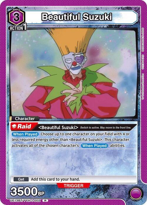 Beautiful Suzuki Card Front