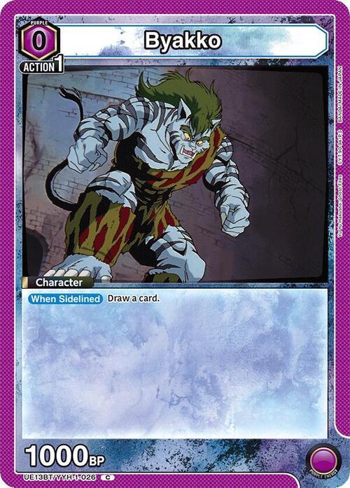 Byakko Card Front