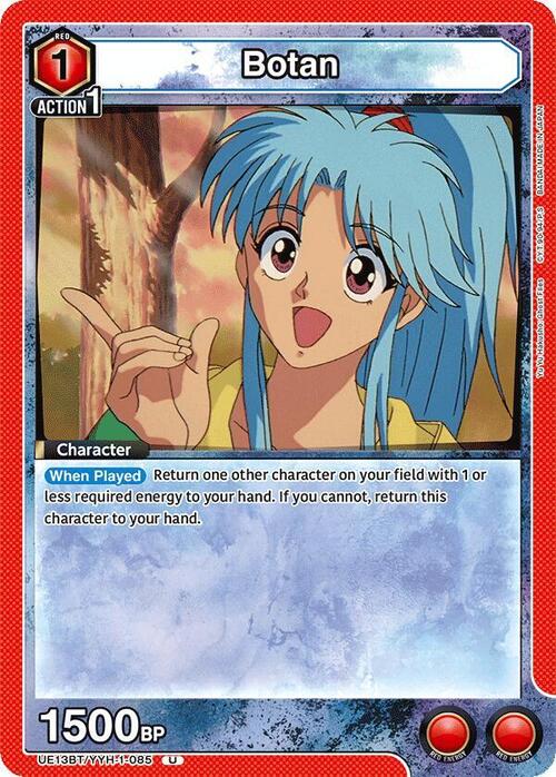 Botan Card Front