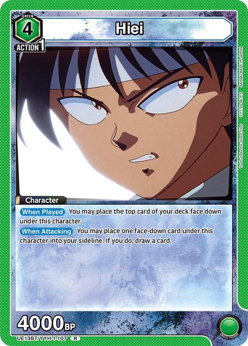 Hiei Card Front