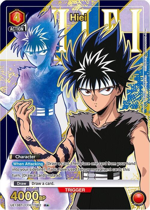Hiei Card Front