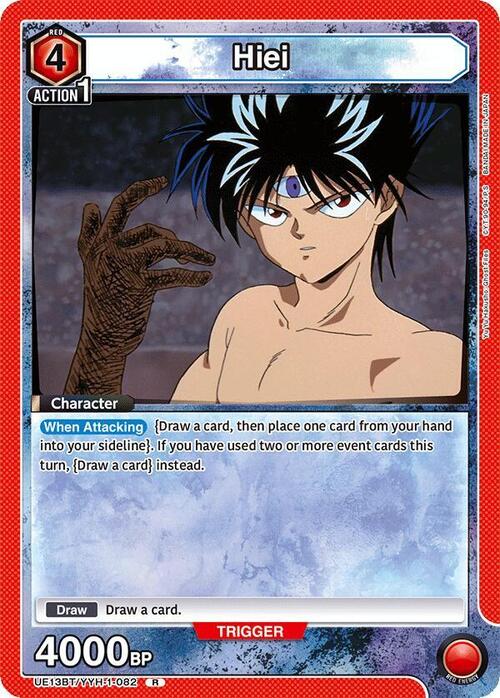 Hiei Card Front