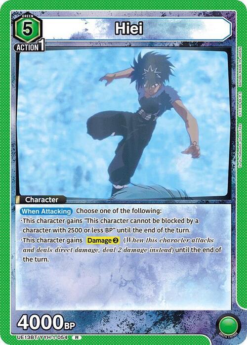 Hiei Card Front