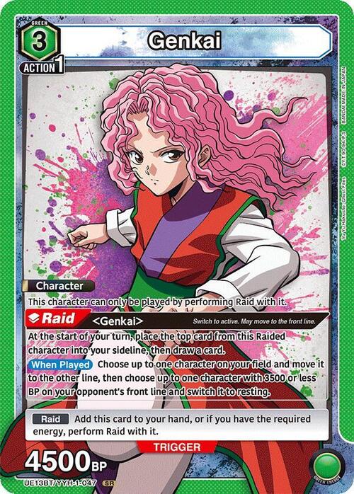 Genkai Card Front