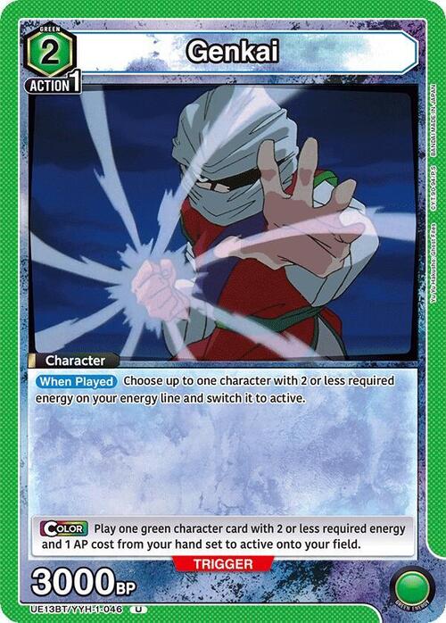 Genkai Card Front
