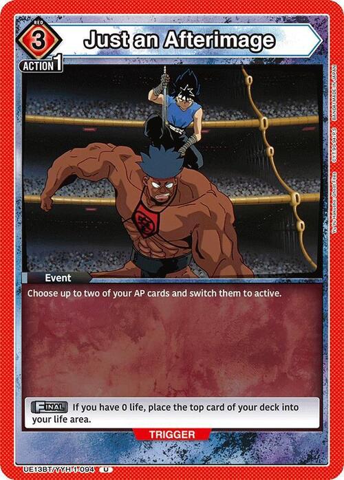 Just an Afterimage Card Front