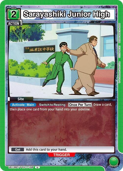 Sarayashiki Junior High Card Front