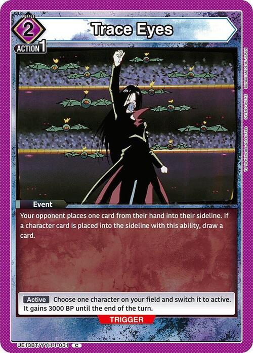 Trace Eyes Card Front