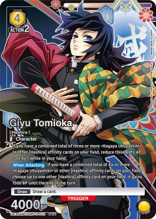 Giyu Tomioka Card Front