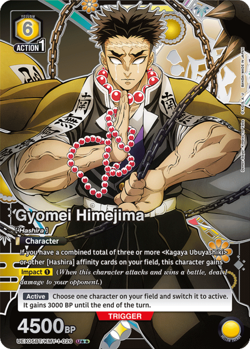Gyomei Himejima Card Front