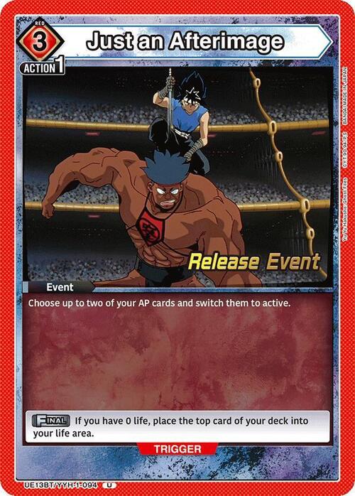 Just an Afterimage Card Front
