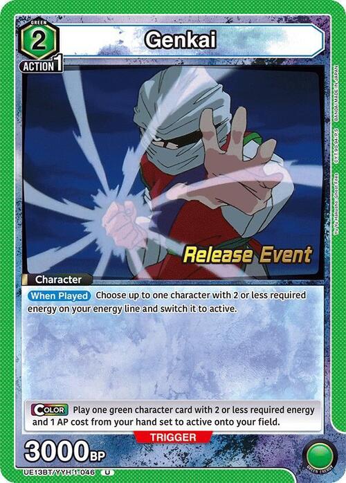 Genkai Card Front