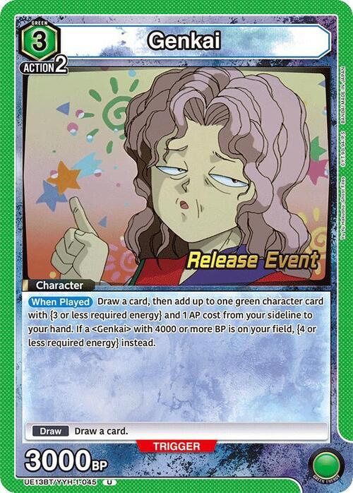 Genkai Card Front