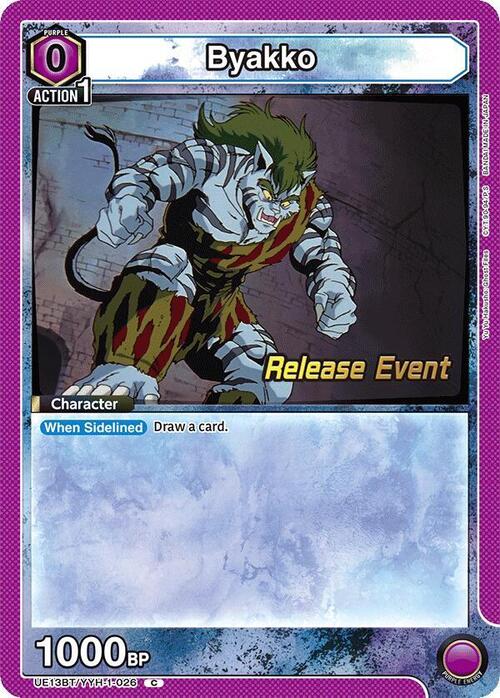 Byakko Card Front