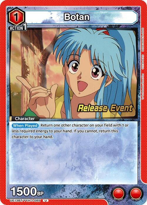 Botan Card Front