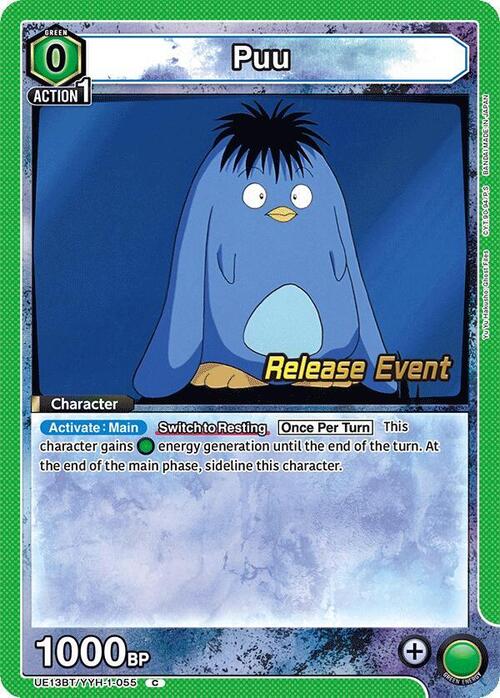Puu Card Front