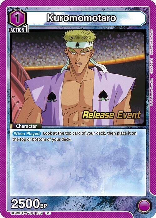 Kuromomotaro Card Front