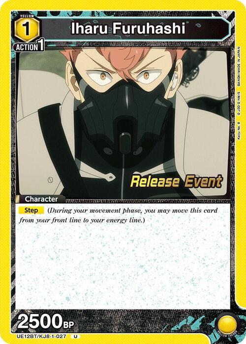 Iharu Furuhashi Card Front