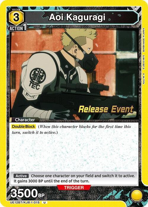 Aoi Kaguragi Card Front