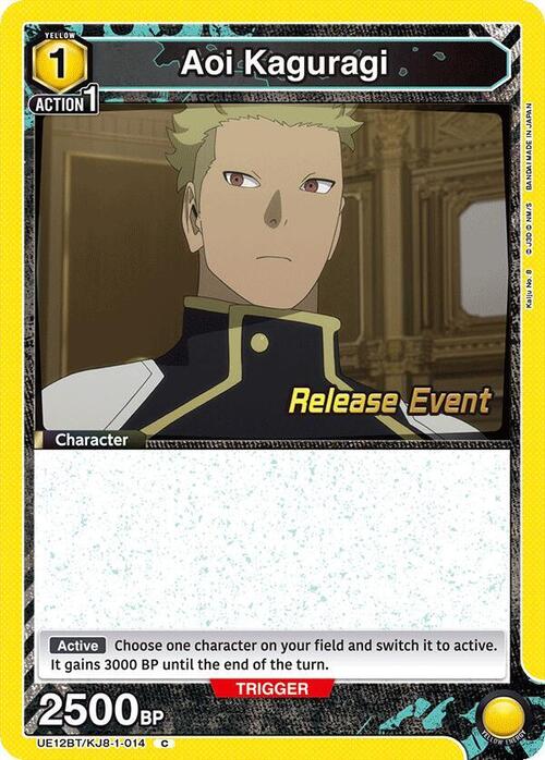 Aoi Kaguragi Card Front