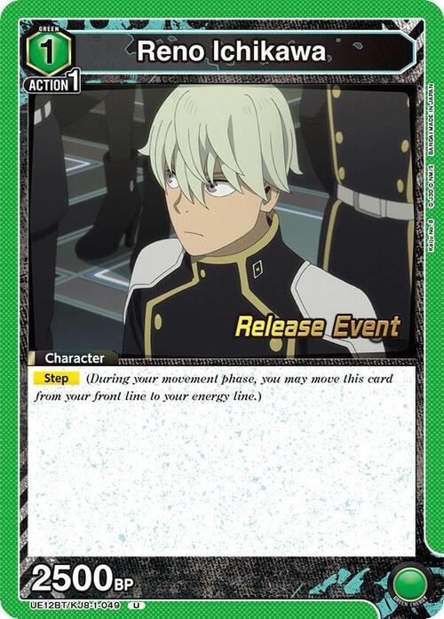 Reno Ichikawa Frente