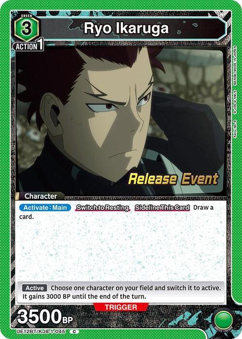 Reno Ichikawa Frente