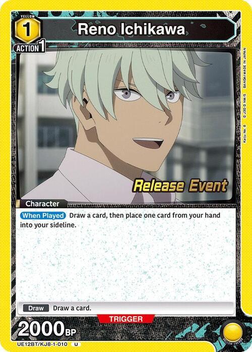 Reno Ichikawa Card Front