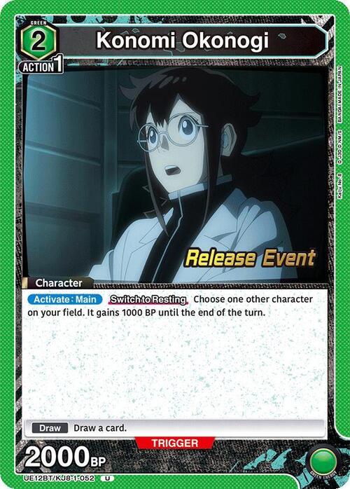 Konomi Okonogi Frente