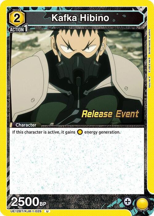 Kafka Hibino Card Front