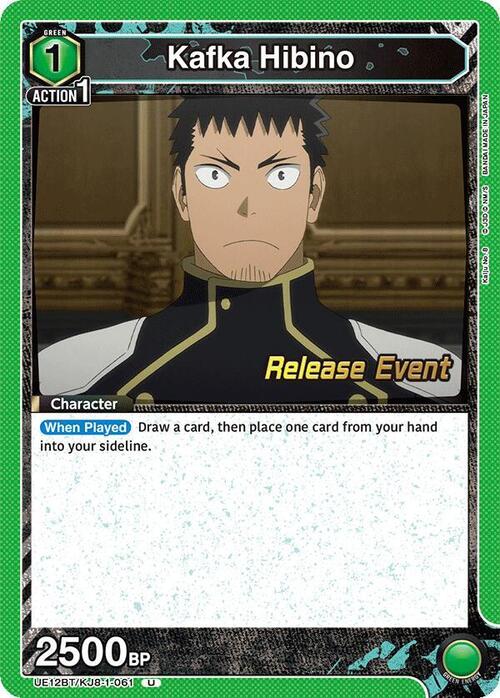 Kafka Hibino Frente