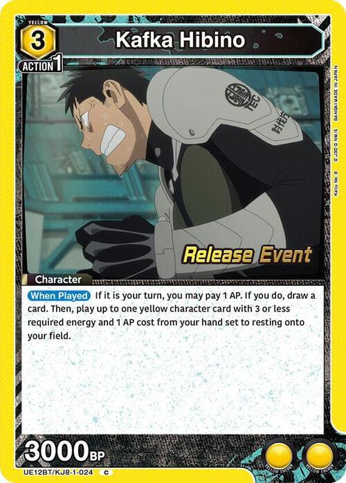 Kafka Hibino Card Front