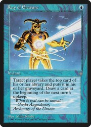 Ray of Erasure 093