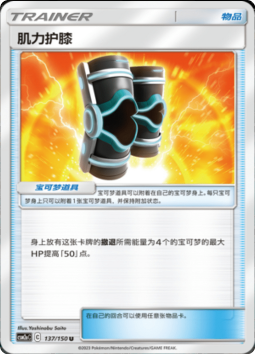 Buff Padding Card Front