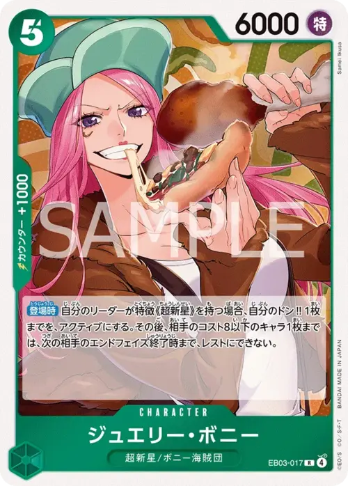 Jewelry Bonney Card Front