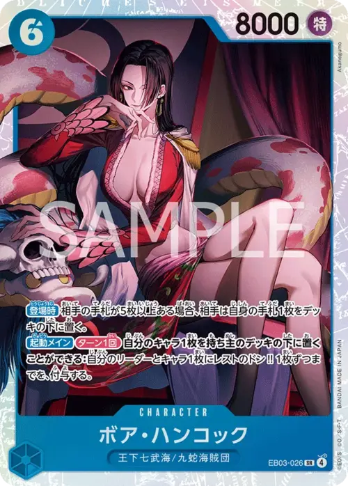Boa Hancock Card Front