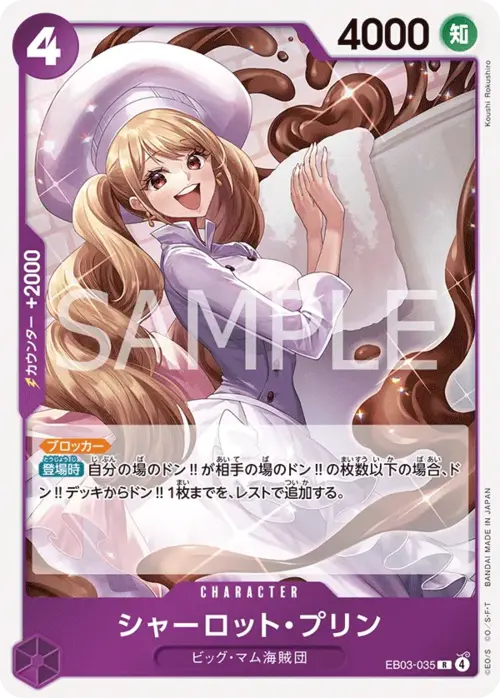 Charlotte Pudding Card Front