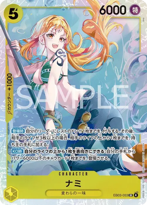 Nami Card Front