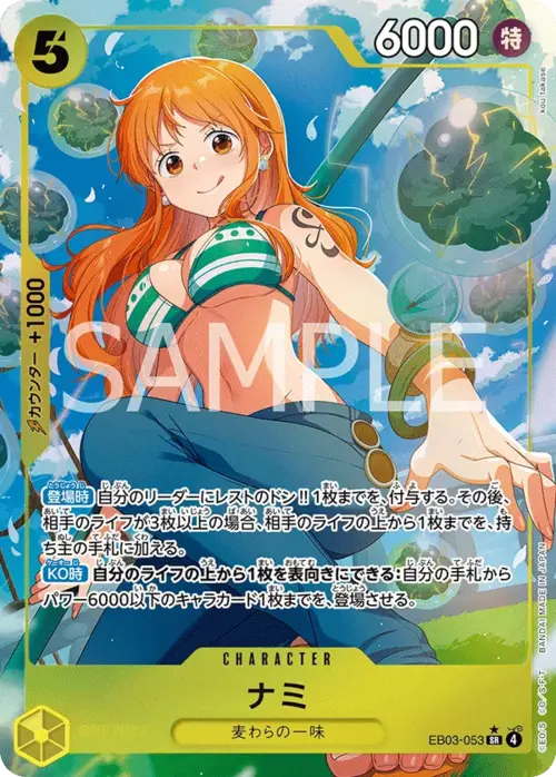 Nami Card Front