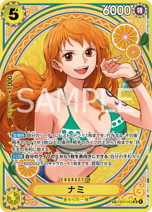 Nami Card Front