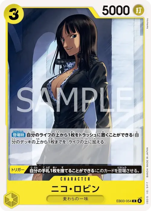 Nico Robin Card Front