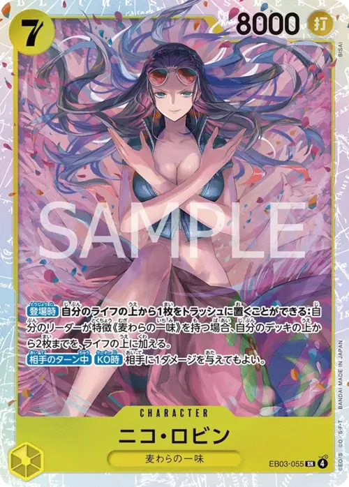 Nico Robin Card Front