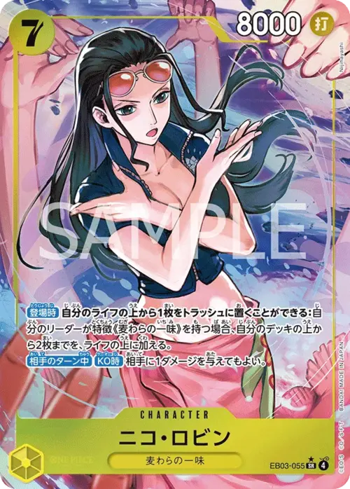 Nico Robin Card Front