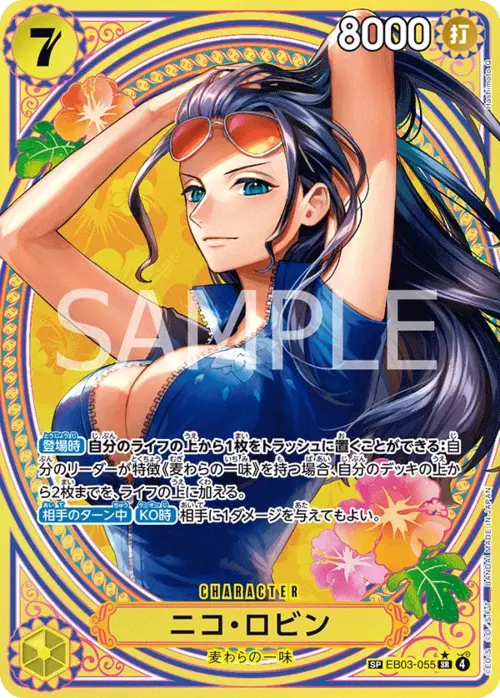 Nico Robin Card Front
