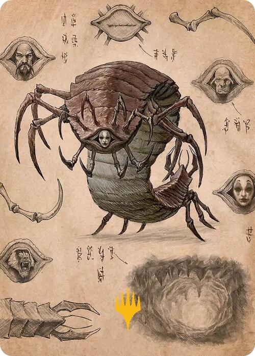 Art Series: Koh, the Face Stealer Card Front